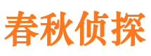 焉耆市婚外情调查